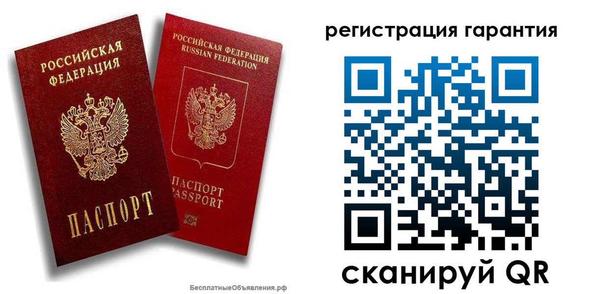прописка регистрация в Нарткале