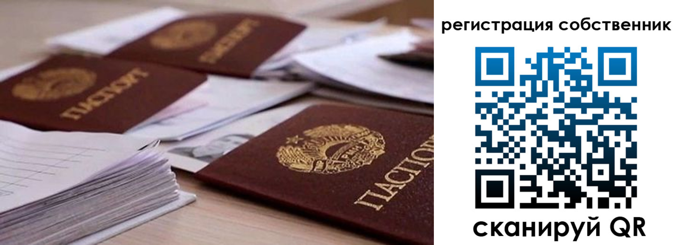 прописка штамп в Нарткале