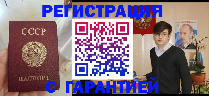 временная регистрация поиск в Нарткале