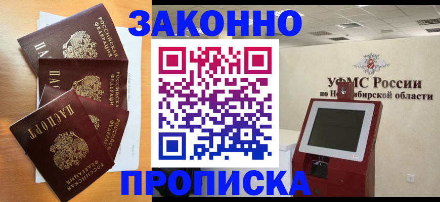 форма 3 в Нарткале
