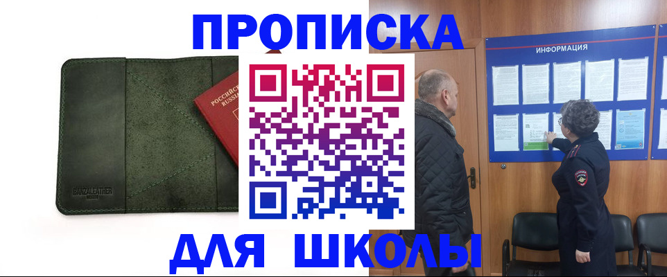 временная регистрация гарантия в Нарткале