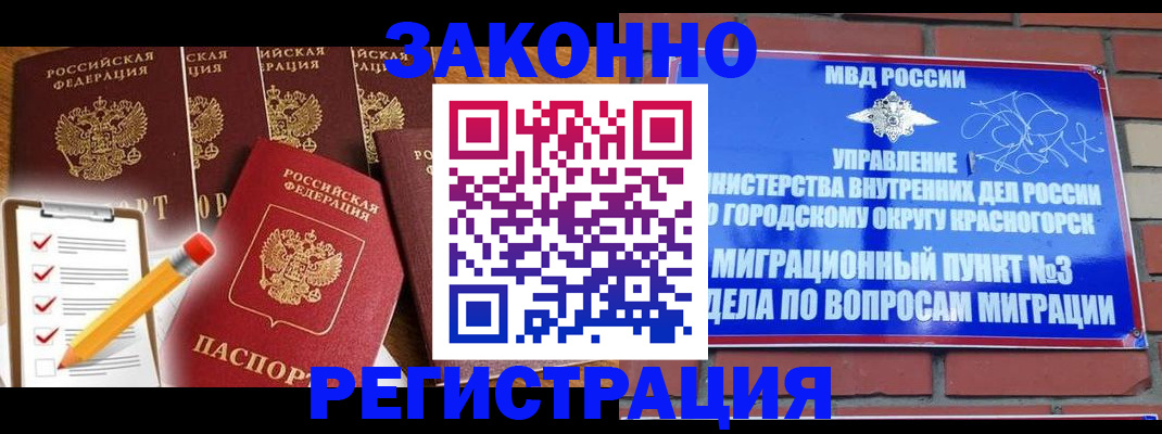 временная регистрация госуслуги в Нарткале